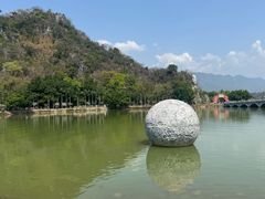 -星湖旅游景区七星岩