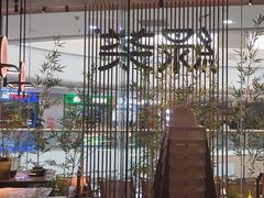 -绿茶餐厅(滨海万达广场店)