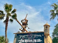 -上海迪士尼度假区