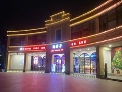 -沈胖子音乐烤吧·炒菜·龙虾(环城东路店)