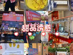 -翠微百货(龙德店)