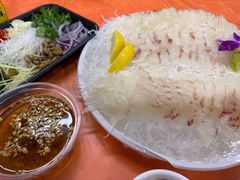 -成发鱼生