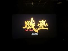-万达广场(槐房店)