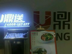 -茂业百货(东门店)