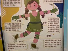 -TheRink大零溜冰场(IFS国金中心店)