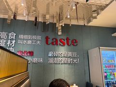 -九转小磨·非遗东北菜(群力店)