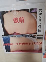 -瘦立方身材管理中心