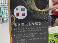 -華歡冰室-WahFoon(吉大店)
