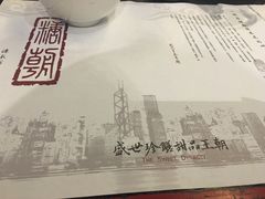 -糖朝(尖沙咀店)