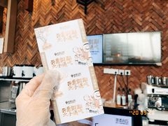 -原麦山丘(望京小街店)