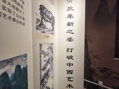 -徐悲鸿故居