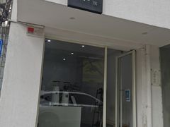 门面-浆木咖啡馆(湘子庙街店)