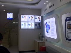 -好牙依口腔(开源店)