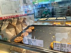 -泸溪河桃酥(秦淮夫子庙一店)