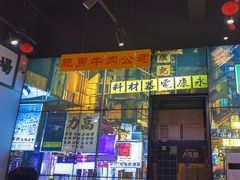 -沙胆彪炭炉牛杂煲(成都玉林店)