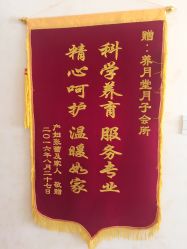 -养月堂中医养生月子会所(中心妇产店)