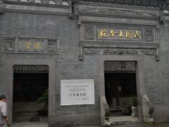 -溪口-滕头旅游景区