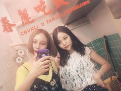 -春麗吃飯公司(工体店)