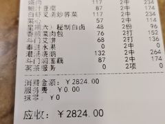 -益利大酒楼(井岸店)