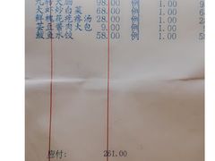 -山东宾馆·齐鲁苑餐厅