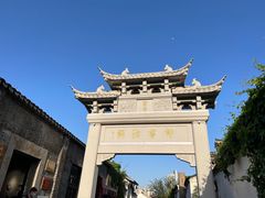 -青果巷历史文化街区