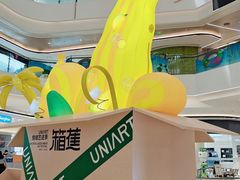 -合景·悠方(成都店)