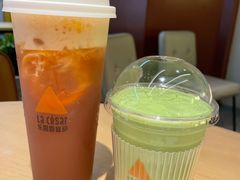 牛油果霜-乐凯撒披萨(正佳广场店)