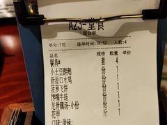 -醉湘厨艺(才华街店)