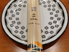 -巴依老爷新疆美食(马驹桥店)
