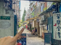 -粉八·云南米线·建水烧烤(常熟路店)