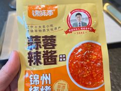-锦州御烧烤·形象店(人民街店)