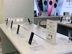 -荣耀授权专卖店(黄浦浙江中路店)