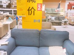 -IKEA宜家家居(南京商场)