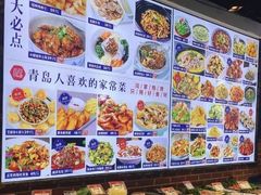 -大闫家烧烤·小海鲜家常菜(郑庄店)