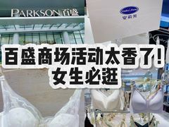 -百盛(万象城店)