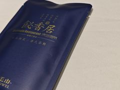 -飶香居(省博物馆店)