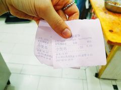 -瞻老元面馆(双塘路店)