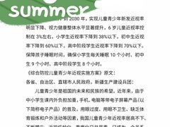 -宝岛眼镜·星创视光中心·林德伯格·奢品集合(北京世纪金源店)