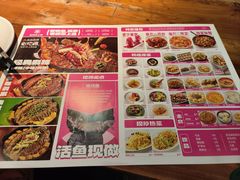 -老板恋上鱼(振华商厦店)