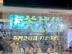 -英皇电影城(英皇集团中心IMAX店)