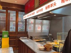 -虢国羊肉汤馆(政二街店)