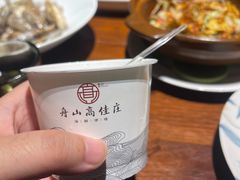 -高佳庄·舟山海鲜(海景旗舰店)