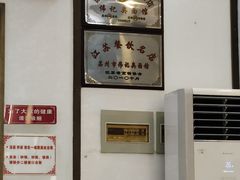 -伟记奥面馆(养育巷店)