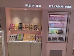 -好利来(欧亚商都店)
