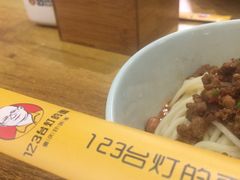 -车沾巷·重庆老味豌杂面