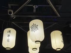 -炙柒Sekinana·精致日料(合生汇店)