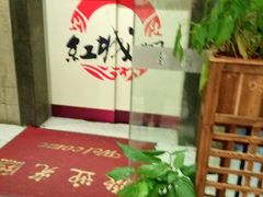 大堂-红城阁·上海味道(四平路店)