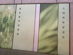 -眉州东坡(翠微印象城店)