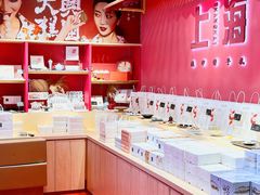 -阮大兴糕团(日月光中心店)