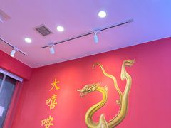 -大嘻咹biangbiang面(历史博物馆店)